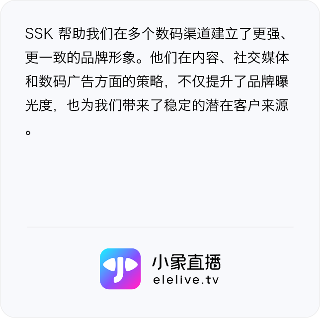 Elelive review